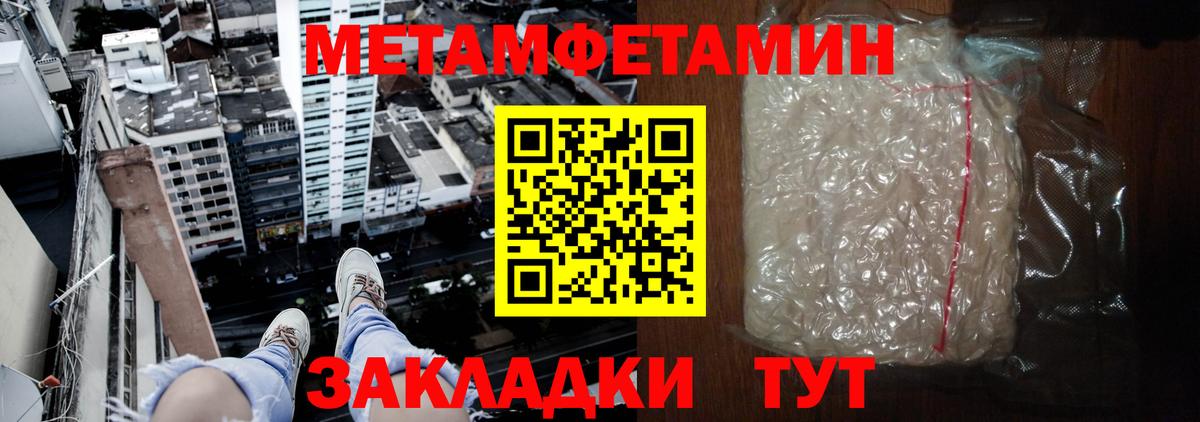 Amphetamine 97% Благовещенск