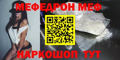 прущий лед Обь