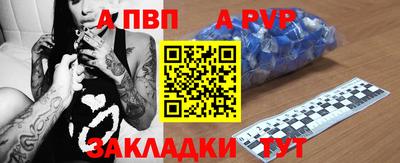 спайс Пенза