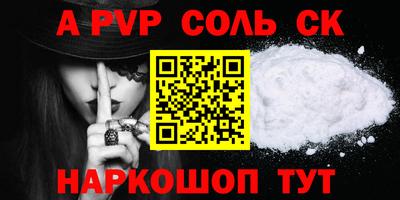 spice Нягань