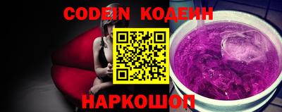 spice Нягань