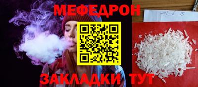 прущий лед Обь