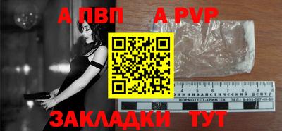 spice Нягань