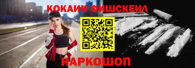 spice Нягань