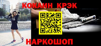 прущий лед Обь