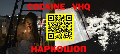 spice Нягань