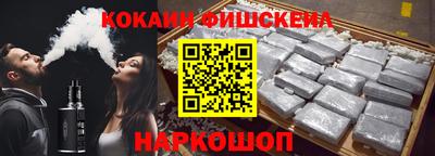 прущий лед Обь