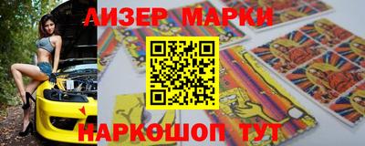 прущий лед Обь