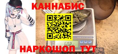 спайс Пенза