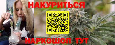 бутик Первоуральск
