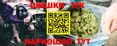 прущий лед Обь