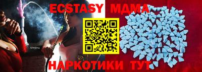 прущий лед Обь