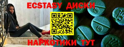 spice Нягань