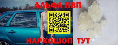 прущий лед Обь