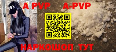 spice Нягань