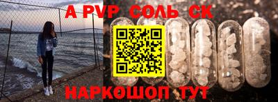 прущий лед Обь