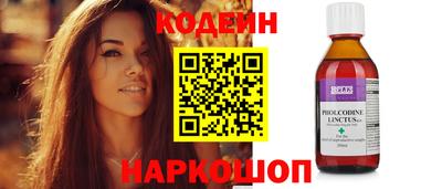 прущий лед Обь