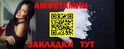 spice Нягань