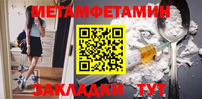 прущий лед Обь