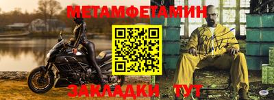 spice Нягань