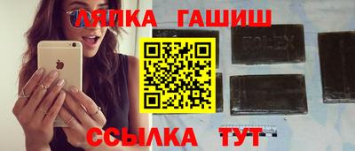 прущий лед Обь