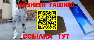 spice Нягань