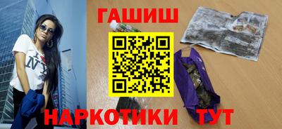 спайс Пенза