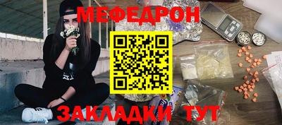 spice Нягань