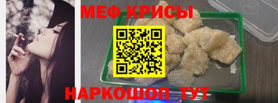 спайс Пенза