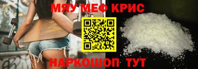 spice Нягань
